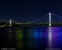 marinepia kobe